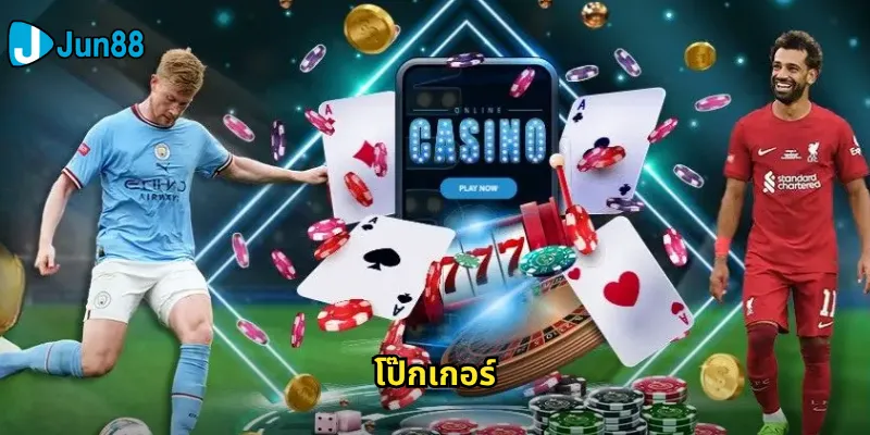 ดับเบิ้ลชานส์